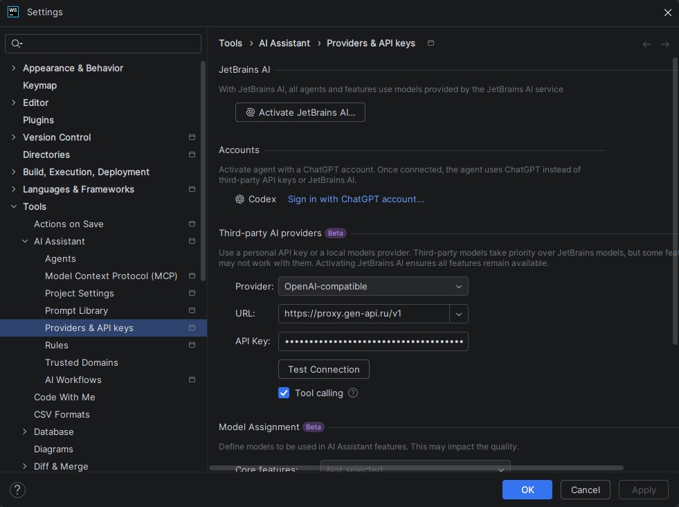 Заполнение настроек провайдера