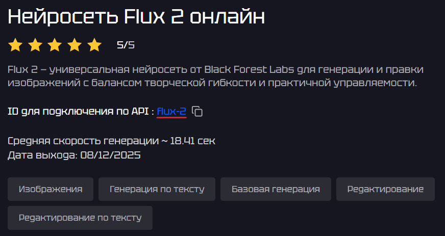 ΠΡΠΈΠΌΠ΅Ρ ΠΏΠΎΠ»ΡΡΠ΅Π½ΠΈΡ ΠΈΠ΄Π΅Π½ΡΠΈΡΠΈΠΊΠ°ΡΠΎΡΠ° ΠΌΠΎΠ΄Π΅Π»ΠΈ